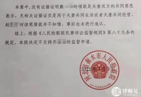 借款用于偿还夫妻贷款为何不属于夫妻共同债务？-北京刑事律师_北京刑事辩护律师_北京无罪辩护律师_北京刑事律师事务所_北京刑事诉讼律师_北京刑事犯罪辩护律师