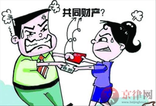 夫妻共同财产包含辞职补偿金吗-燕郊律师_燕郊律师事务所_燕郊免费法律咨询律师_廊坊燕郊律师