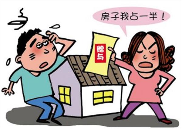 家庭财产纠纷如何解决