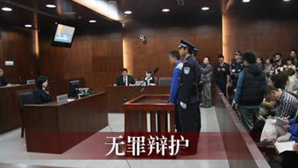 故意伤害罪，北京海淀刑事律师为其争取无罪释放