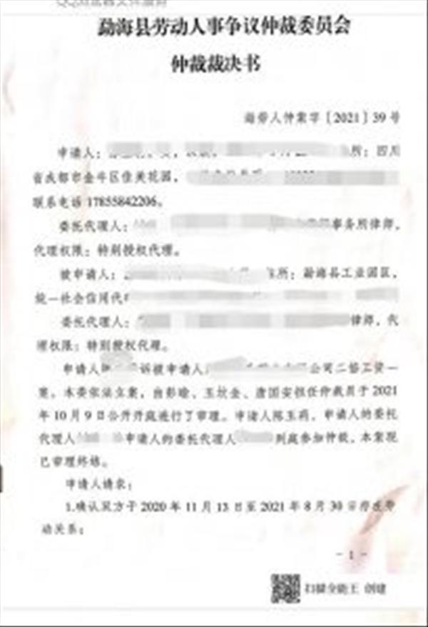 案例：不签劳动合同仲裁居然以此为由不支持双倍工资，建议起诉-通州律师事务所,通州离婚律师,通州债务纠纷,通州刑事律师,通州遗产继承,通州拆迁补偿律师,通州劳动仲裁,通州工程建筑纠纷,通州医疗事故纠纷,通州交通事故赔偿律师