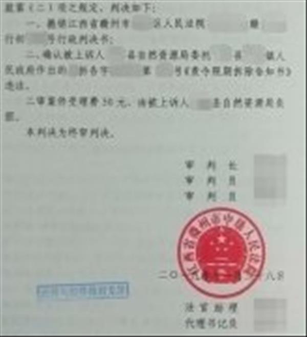 江西赣州违法强拆案例：自然资源局作出限拆告知书未履行法定程序违法强拆房屋